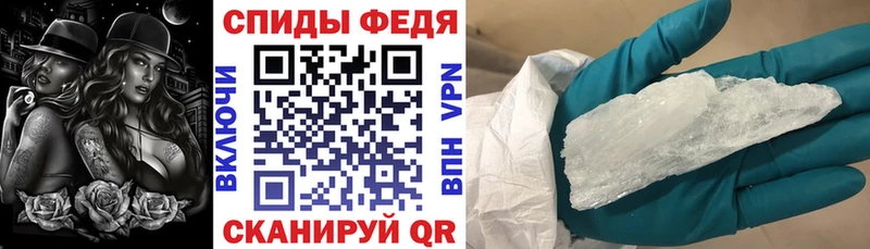 Амфетамин 97% купить цена Зеленогорск