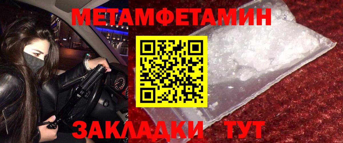 Amphetamine 97% Зеленогорск