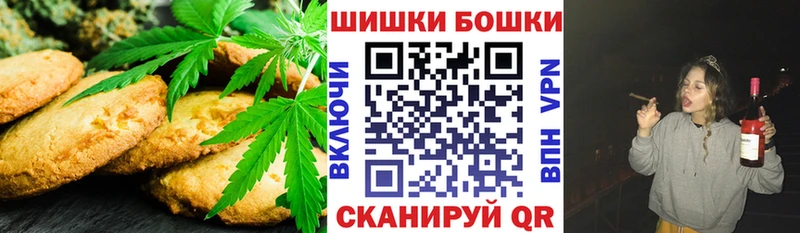 Cannafood марихуана  Зеленогорск 