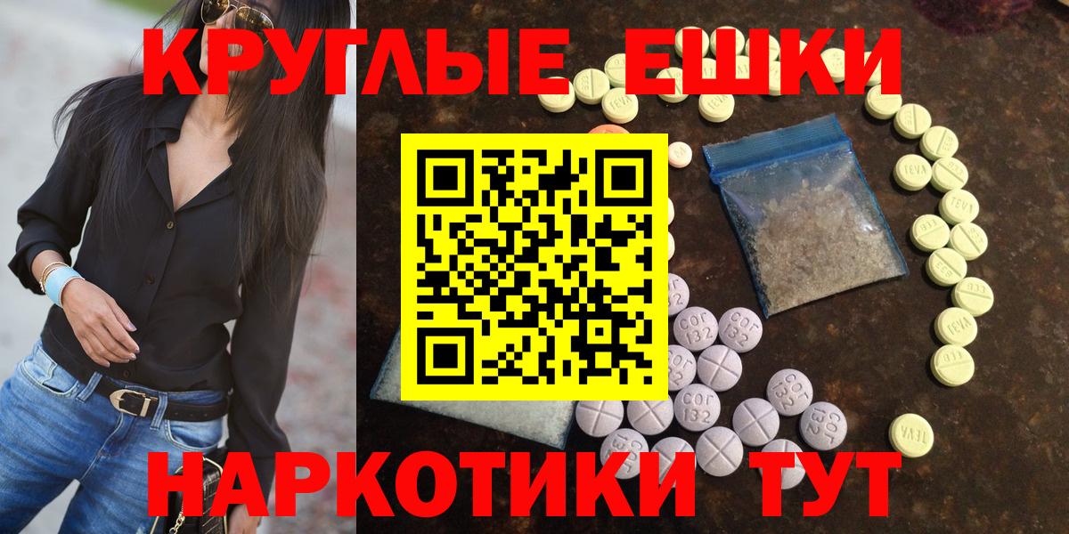Зеленогорск  Экстази  Вход с VPN  Экстази Philipp Plein 