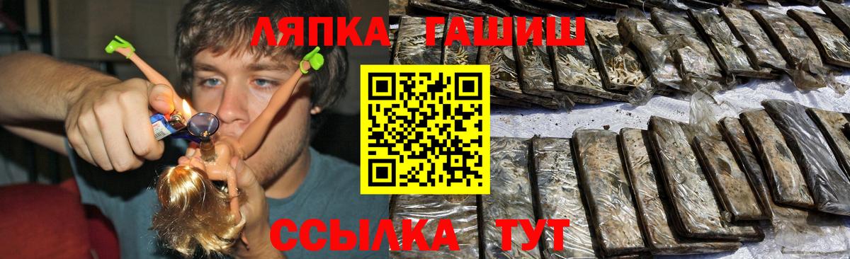 Гашиш Premium Зеленогорск