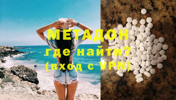 скорость mdpv Дмитров