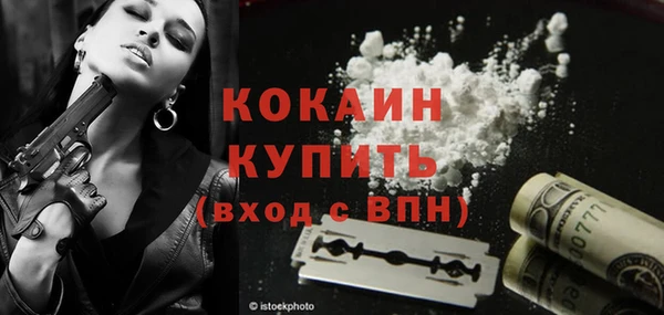 мет Гусь-Хрустальный