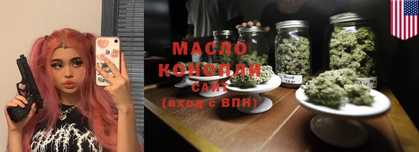 эйфоретик Дмитровск