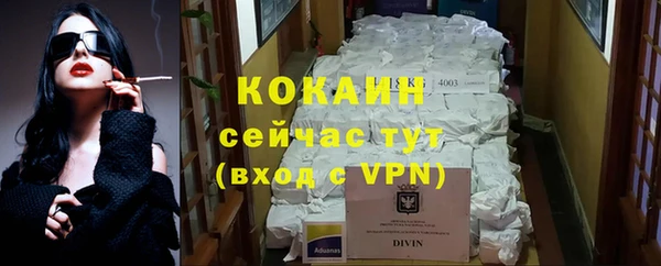 COCAINE Гусиноозёрск