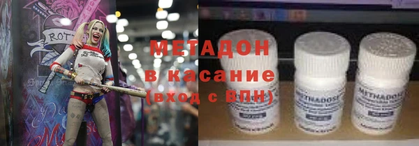 COCAINE Гусиноозёрск