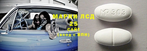 COCAINE Гусиноозёрск