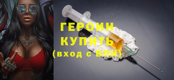 дистиллят марихуана Дмитриев
