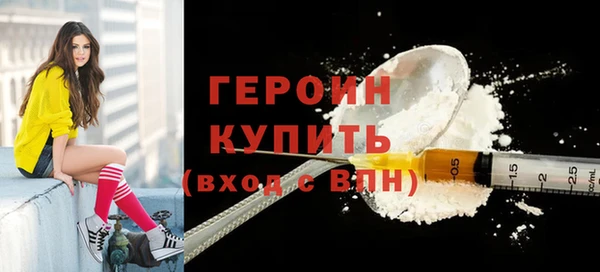 соль курить ск Гусев