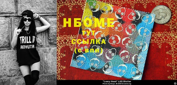 мет Гусь-Хрустальный