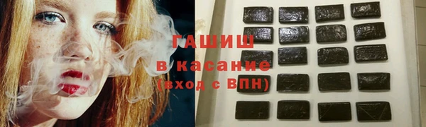 соль курить ск Гусев