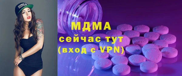 эйфоретик Дмитровск