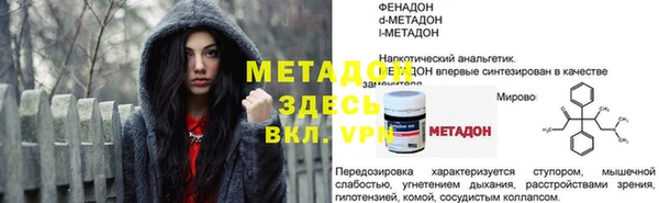 соль курить ск Гусев