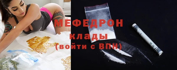 соль курить ск Гусев