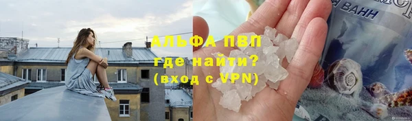 соль курить ск Гусев