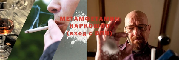 мет Гусь-Хрустальный