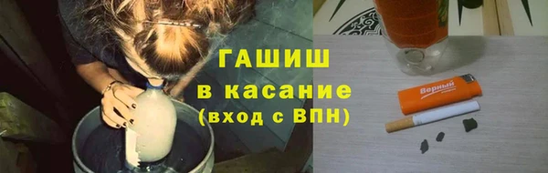 мет Гусь-Хрустальный