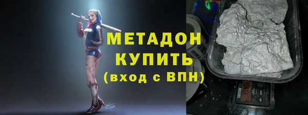 мет Гусь-Хрустальный