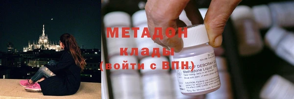 COCAINE Гусиноозёрск