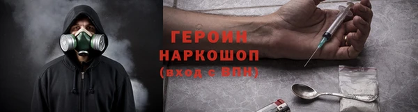 COCAINE Гусиноозёрск