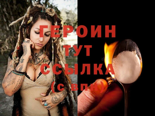 мет Гусь-Хрустальный