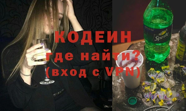 COCAINE Гусиноозёрск