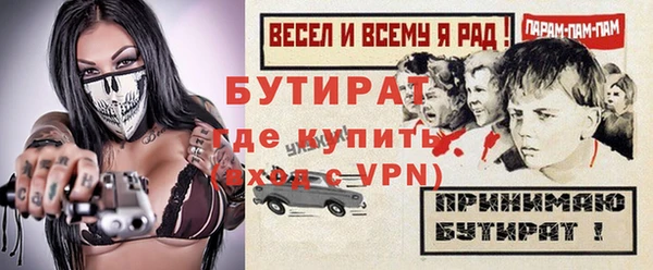 COCAINE Гусиноозёрск