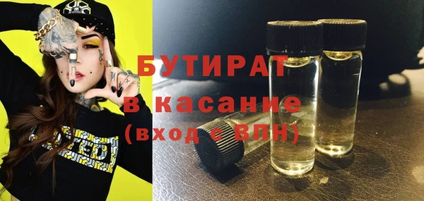 соль курить ск Гусев