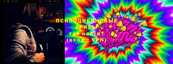 соль курить ск Гусев
