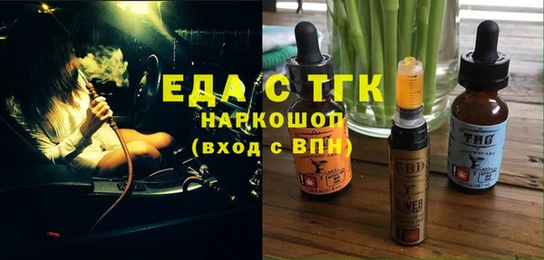 COCAINE Гусиноозёрск