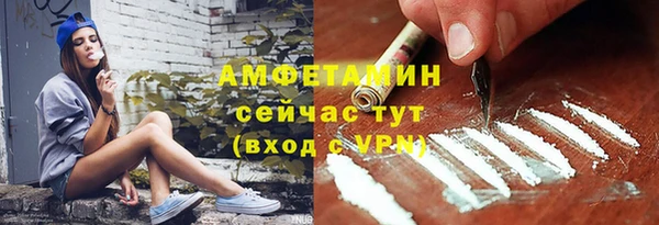 эйфоретик Дмитровск