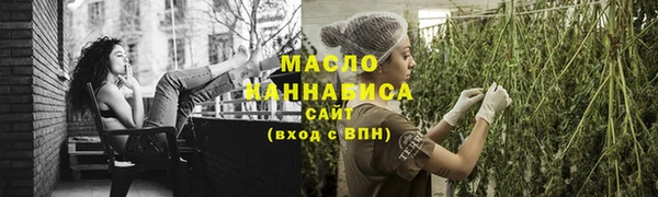 соль курить ск Гусев