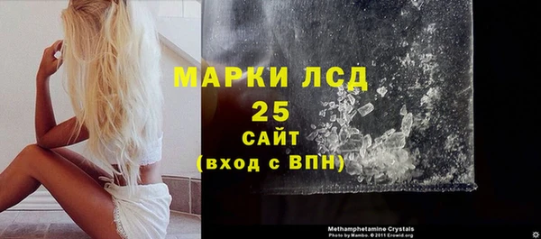 соль курить ск Гусев