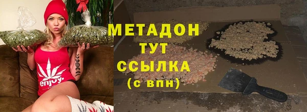 мет Гусь-Хрустальный