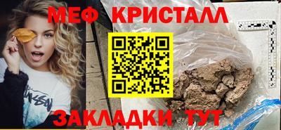 мдма Кумертау