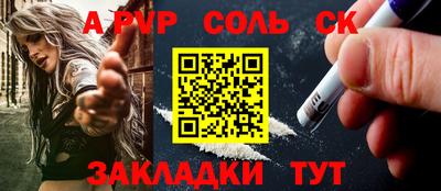 гашиш Кулебаки
