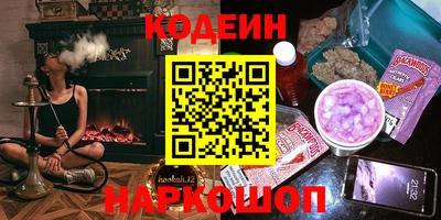 мдма Кумертау
