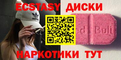 мдма Кумертау