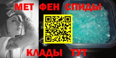 мдма Кумертау