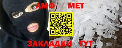 мдма Кумертау