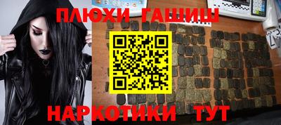 мдма Кумертау
