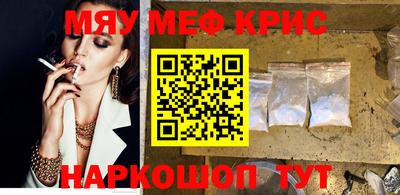мдма Кумертау