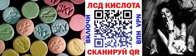 ЛСД экстази ecstasy  наркотики  Зеленогорск 