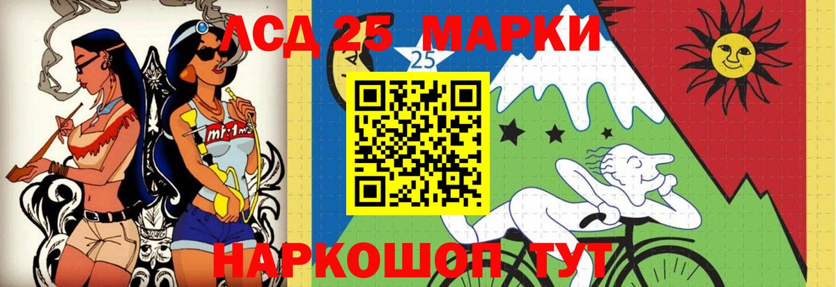 Лсд 25 экстази ecstasy Зеленогорск