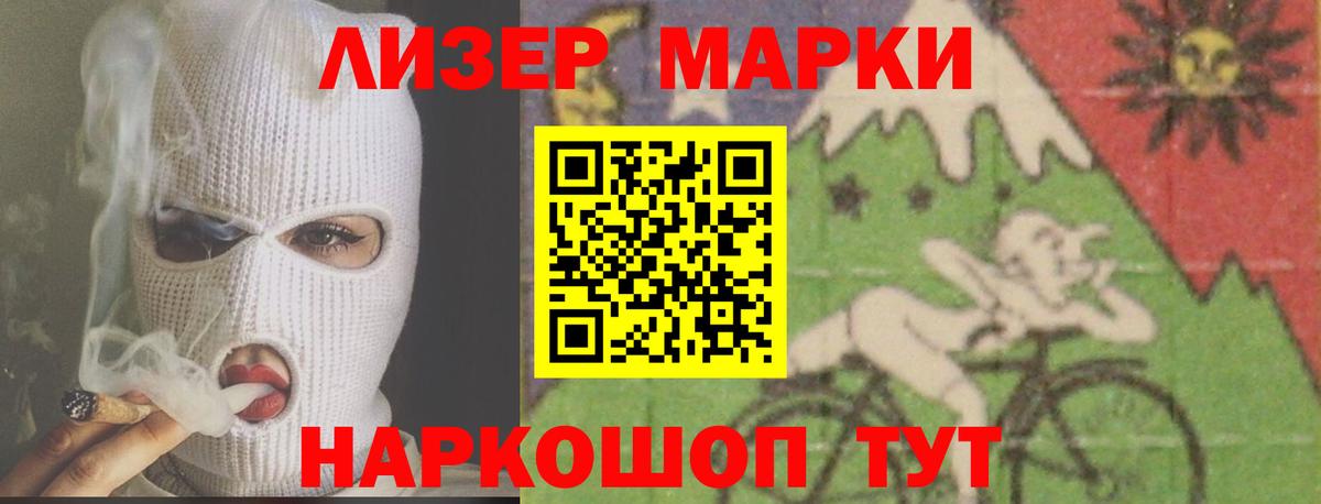 LSD-25 экстази ecstasy  Лсд 25 экстази кислота  LSD-25 экстази  Зеленогорск  Вход с VPN 