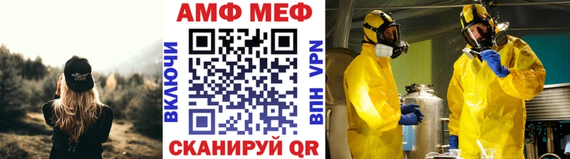 МЕТАМФЕТАМИН винт Зеленогорск