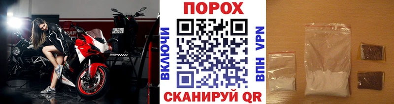 Метамфетамин кристалл  как найти   MEGA   дарк нет формула  Зеленогорск 