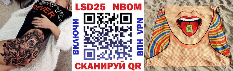 Марки NBOMe 1500мкг  Зеленогорск 