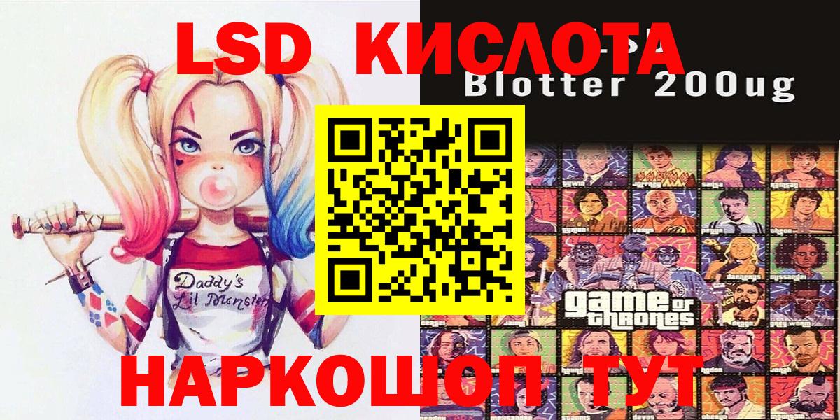 Зеленогорск  Марки NBOMe  Вход с VPN  Марки NBOMe 1500мкг  Марки NBOMe 1500мкг 