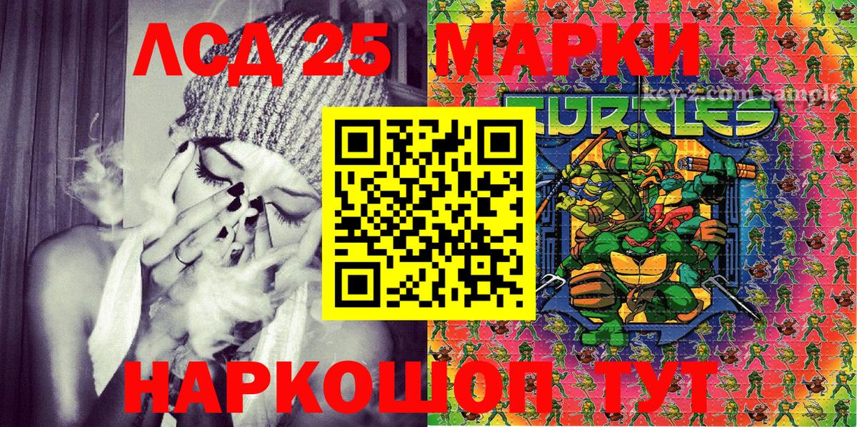 Марки N-bome 1,8мг Зеленогорск